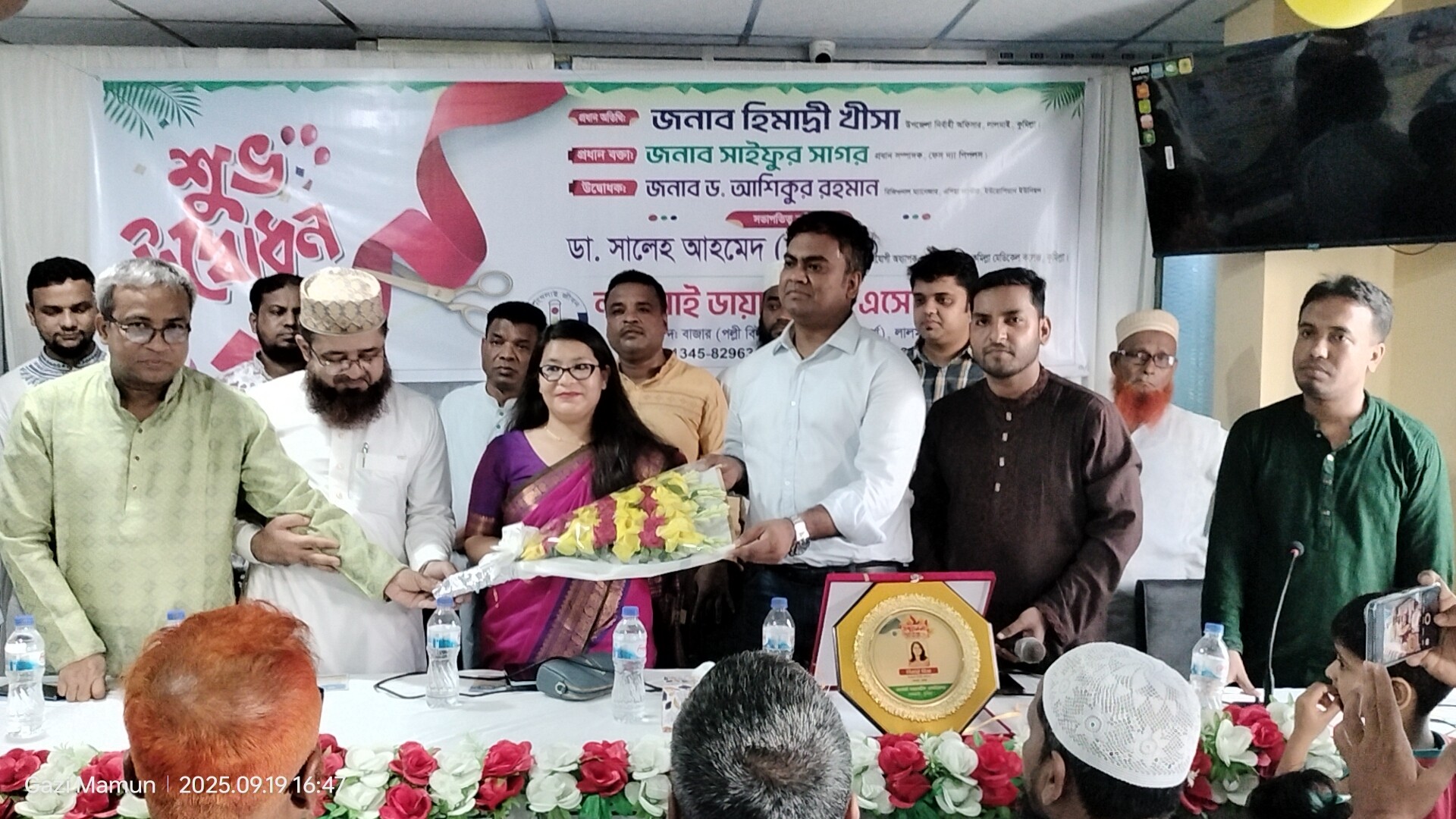 লালমাই ডায়াবেটিক এসোসিয়েশনের উদ্বোধন